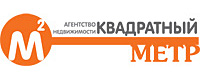 Агенстство недвижимости КВАДРАТНЫЙ МЕТР   адрес: ул. 40 лет Октября,106