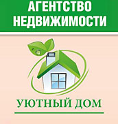 Агентство недвижимости УЮТНЫЙ ДОМ, ул.Перекопская,20,оф.105