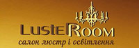 Салон люстр и освещения LusteRRoom ул. 49 Гвардейской Дивизии 22А